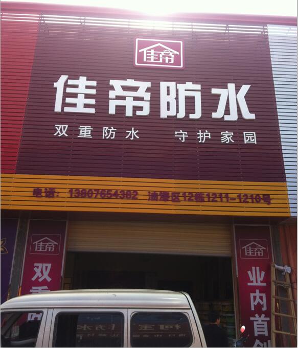 海南?？? class=